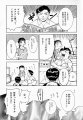 Click to view big image muchan_053.jpg